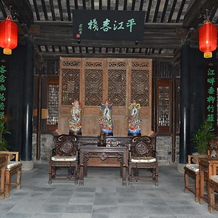 Suzhou Pingjiang Lodge Exterior photo