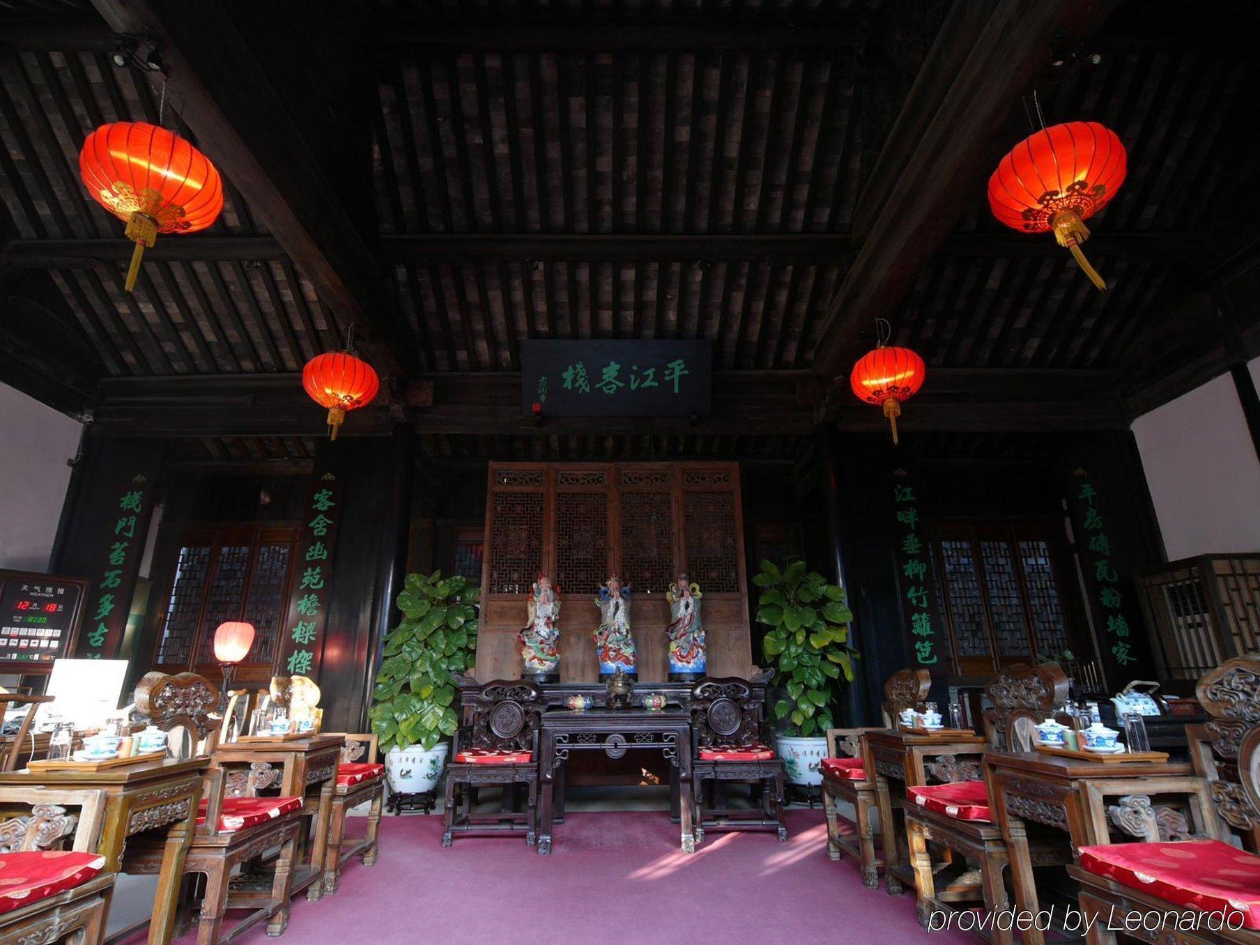 Suzhou Pingjiang Lodge Restaurant photo