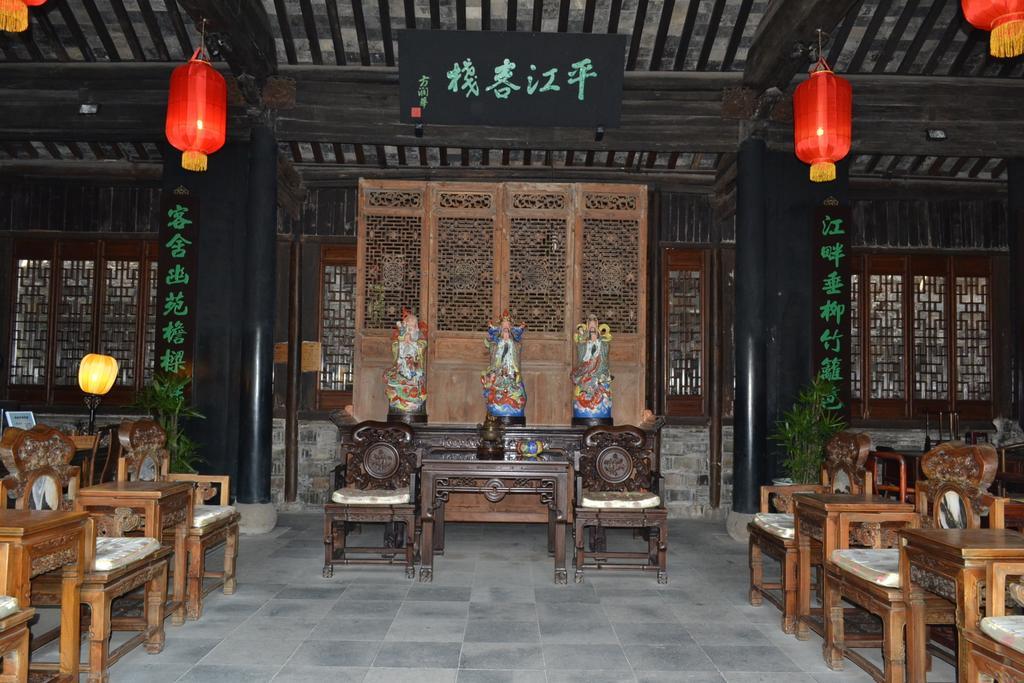 Suzhou Pingjiang Lodge Exterior photo